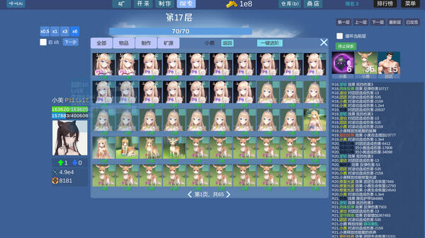 采矿工厂