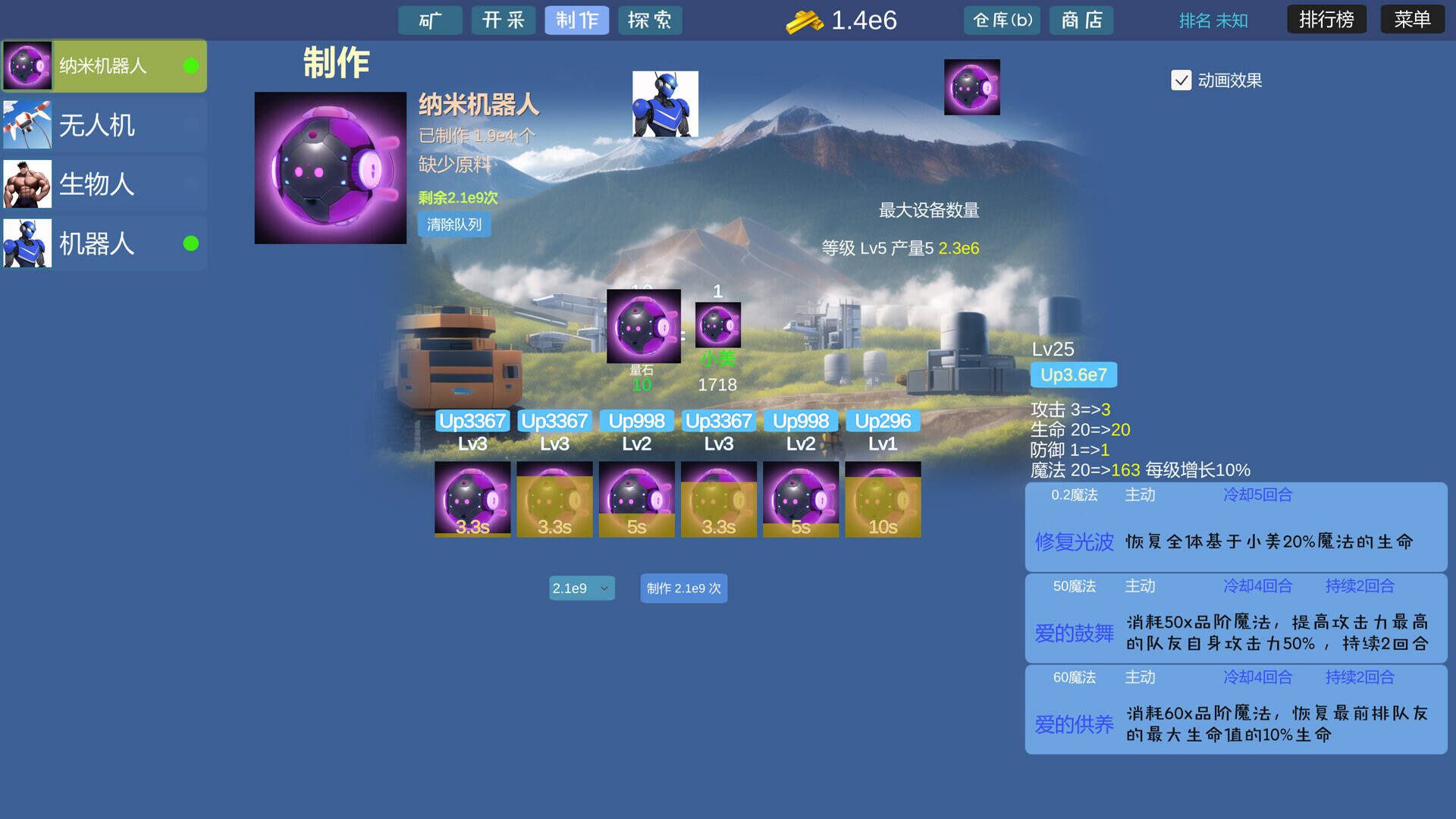采矿工厂壁纸