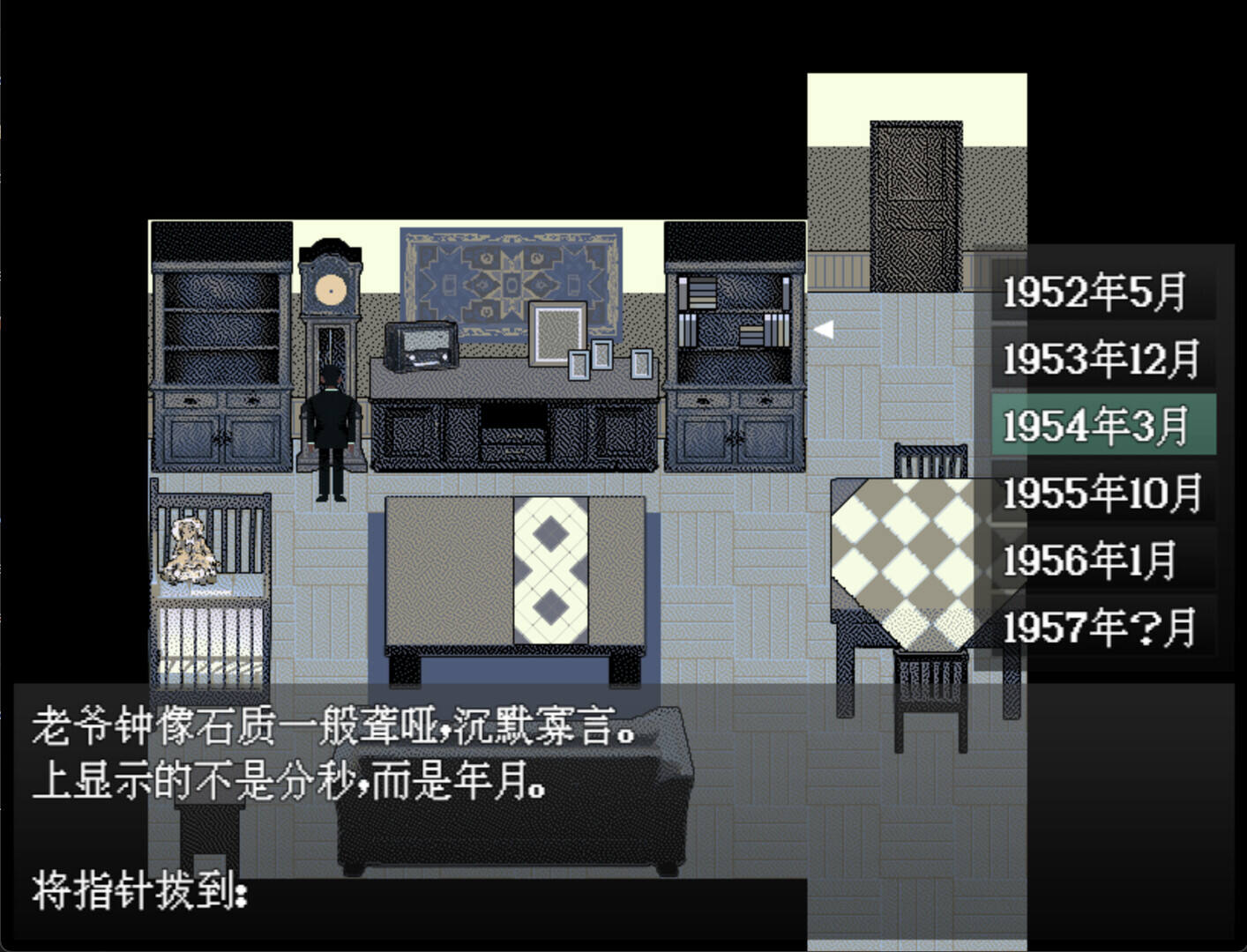 愚人船壁纸