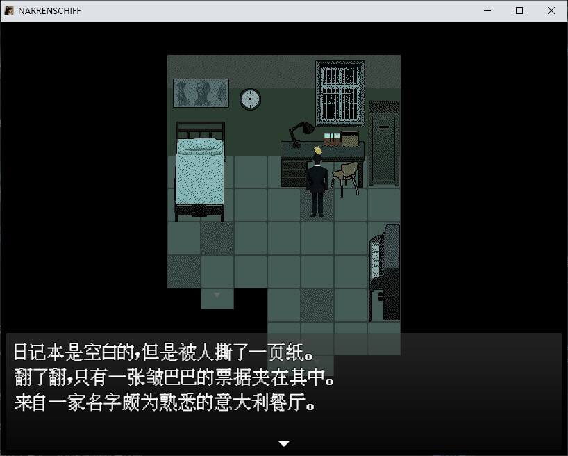 愚人船