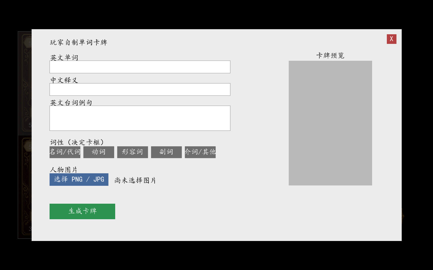 妈妈,我真的在学外语