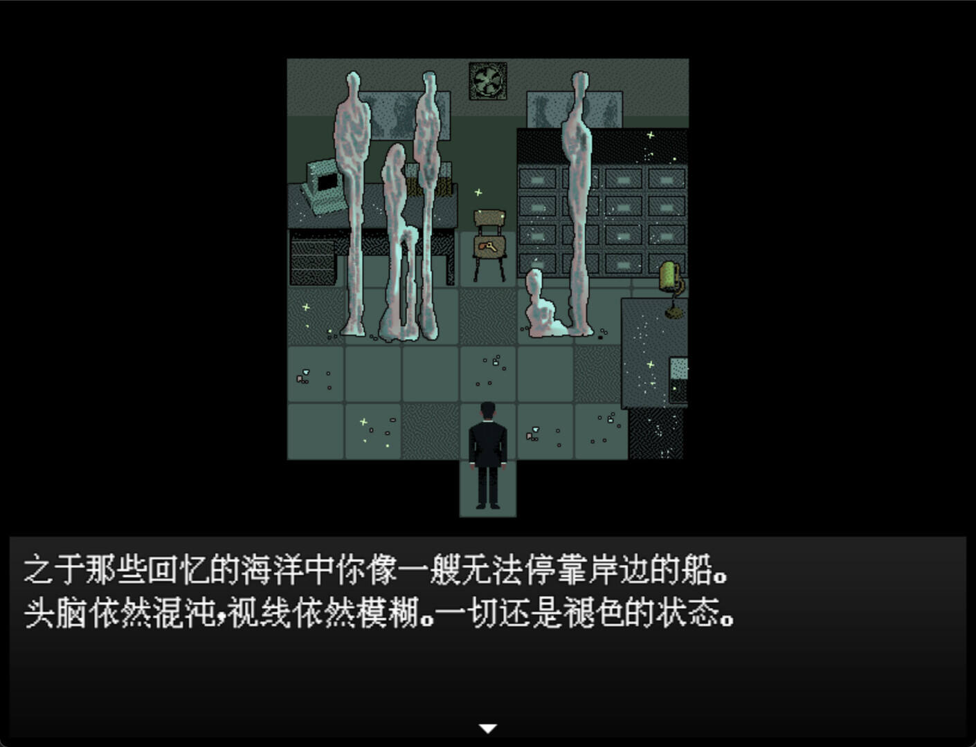 愚人船壁纸