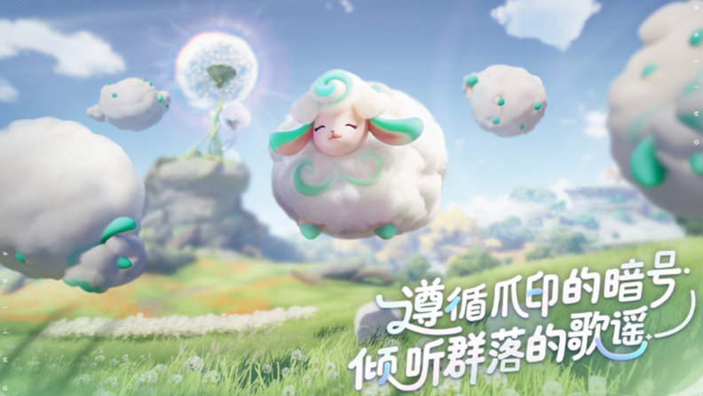 伊莫壁纸