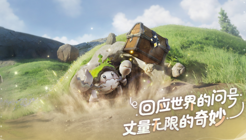 伊莫壁纸