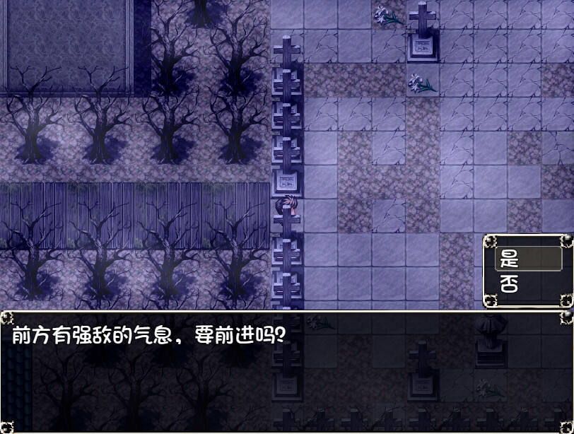 勇者与亡灵之都壁纸