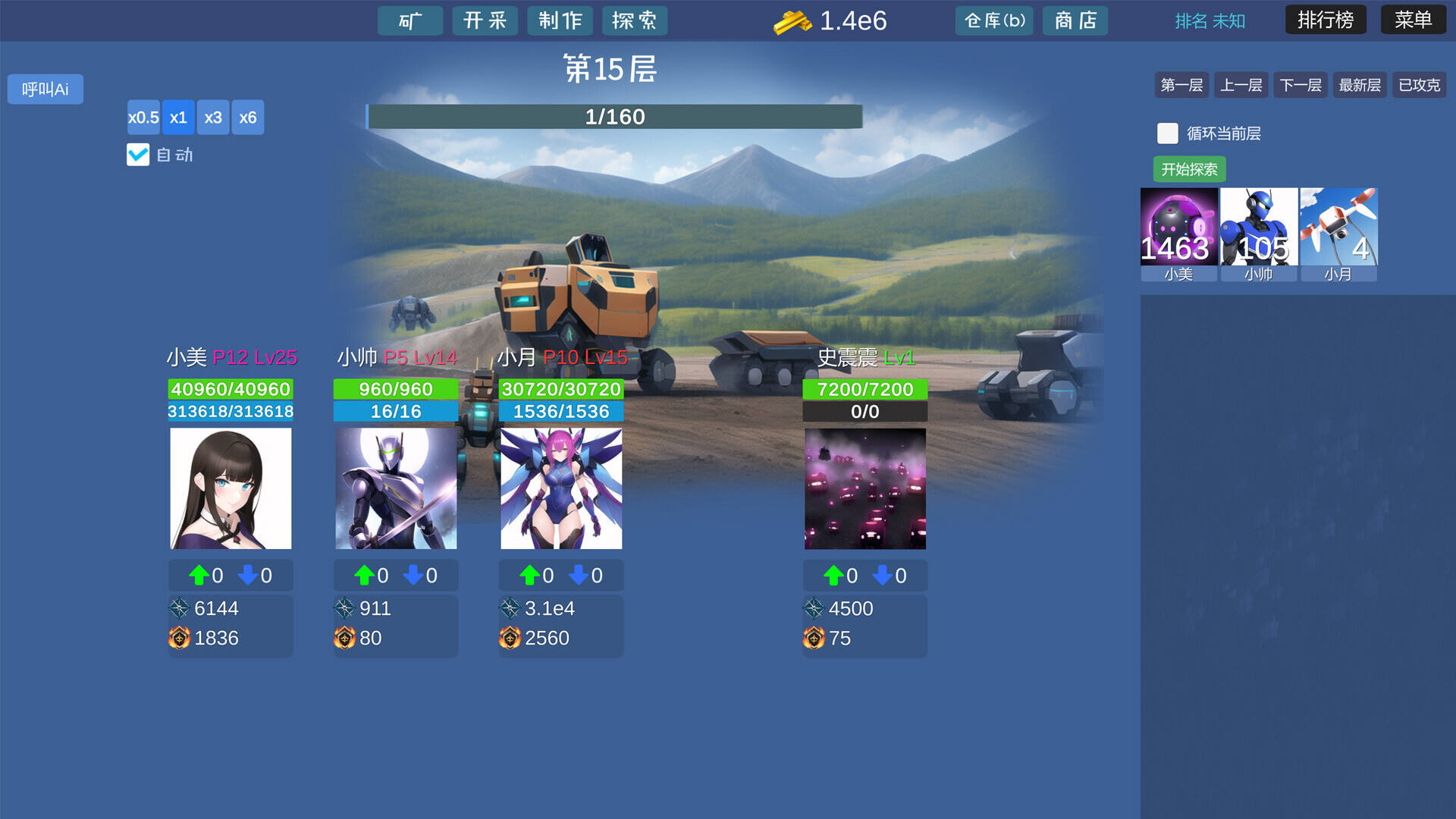 采矿工厂壁纸