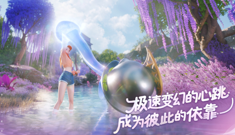 伊莫壁纸