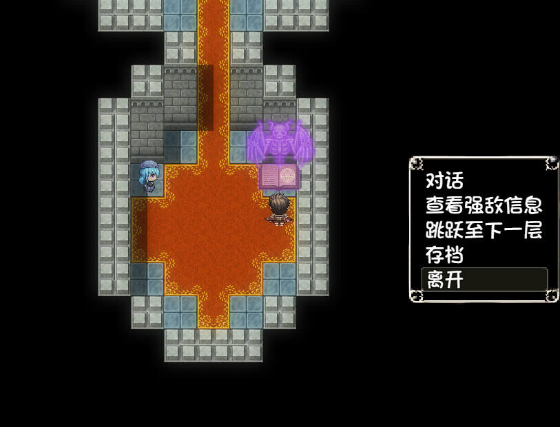 勇者与亡灵之都壁纸