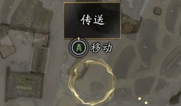 《鬼武者 剑之道》传送到任意地点MOD