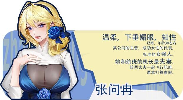 海岛奇妙物语