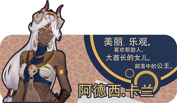 海岛奇妙物语