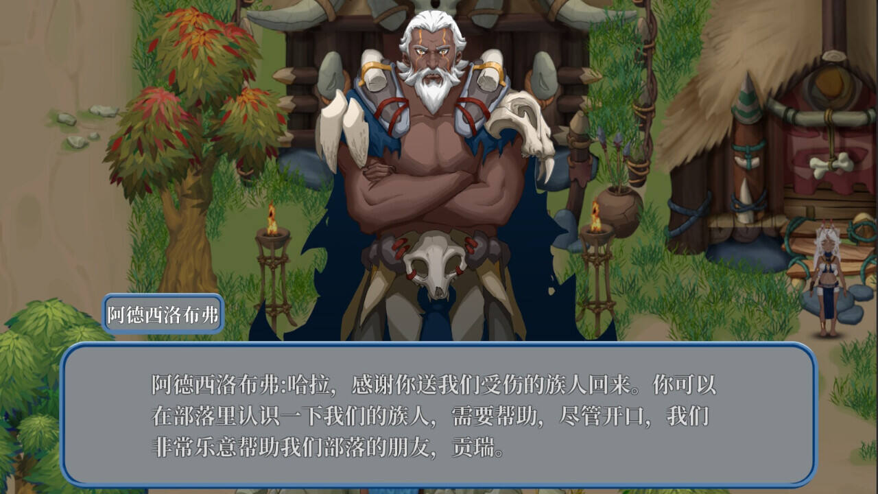 海岛奇妙物语截图