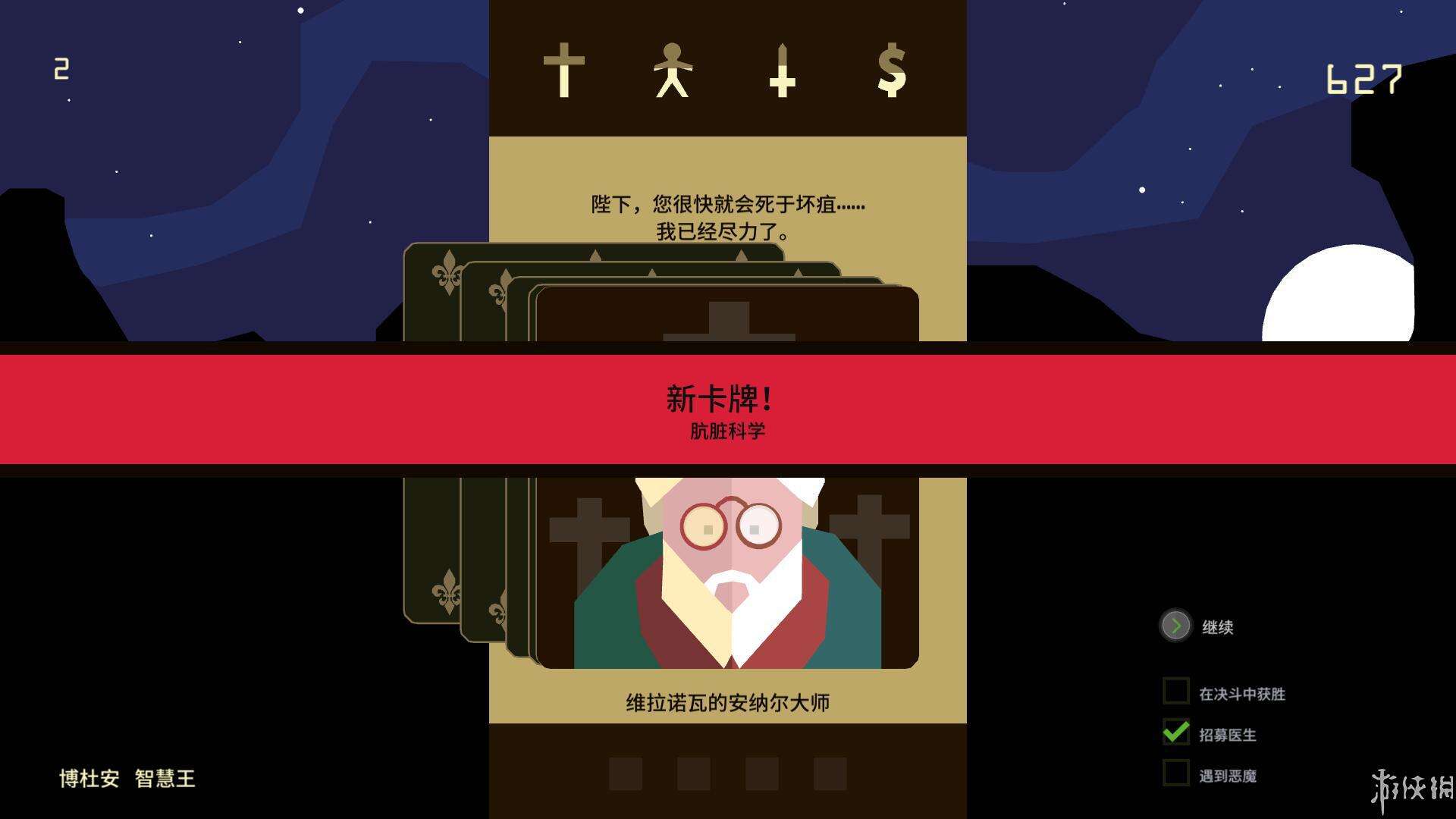 王权壁纸