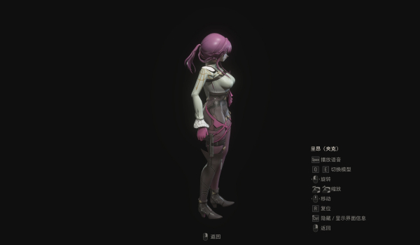 《生化危机4:重制版》角色替换MOD生成工具
