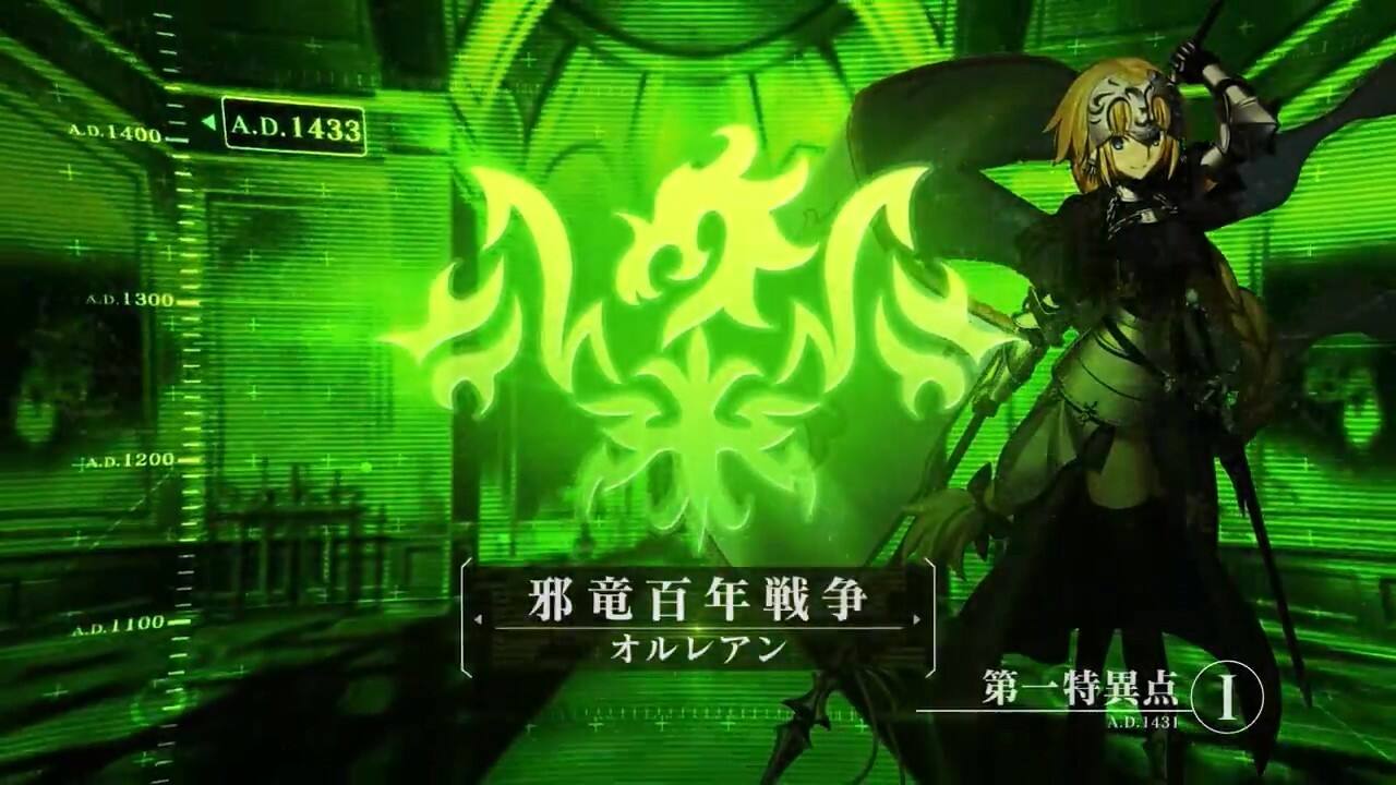 Fate/Grand Order 街机版壁纸