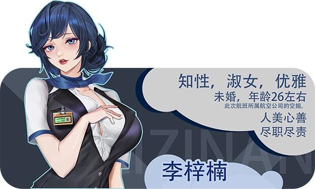 海岛奇妙物语