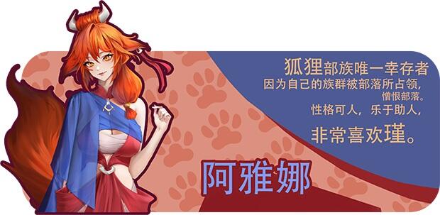 海岛奇妙物语