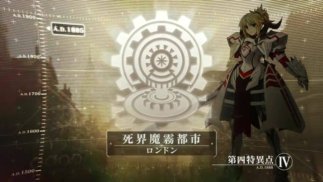 Fate/Grand Order 街机版壁纸