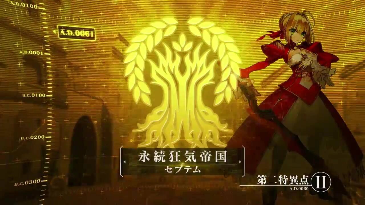 Fate/Grand Order 街机版壁纸