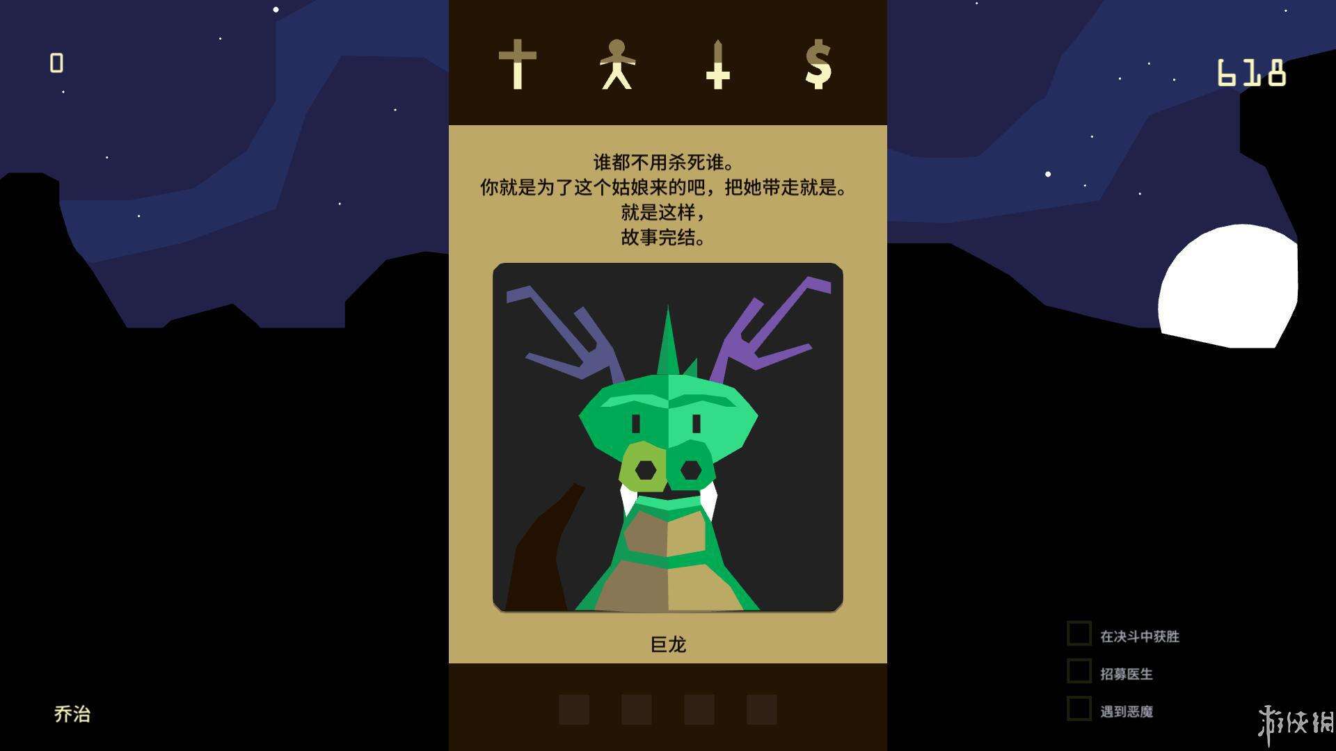 王权壁纸