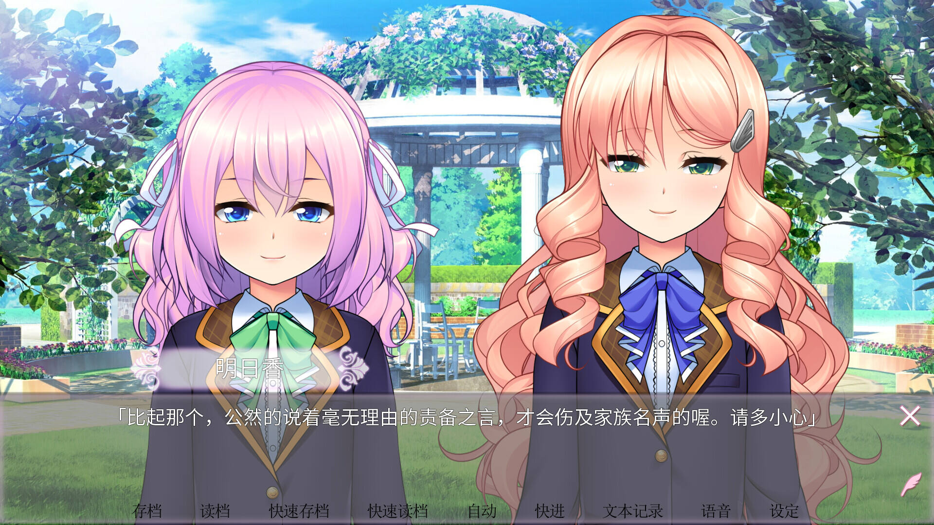 女装百合畑壁纸
