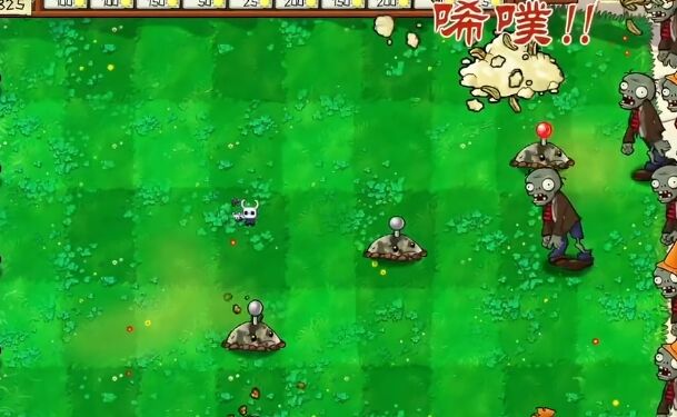 植物大战僵尸:内鬼版