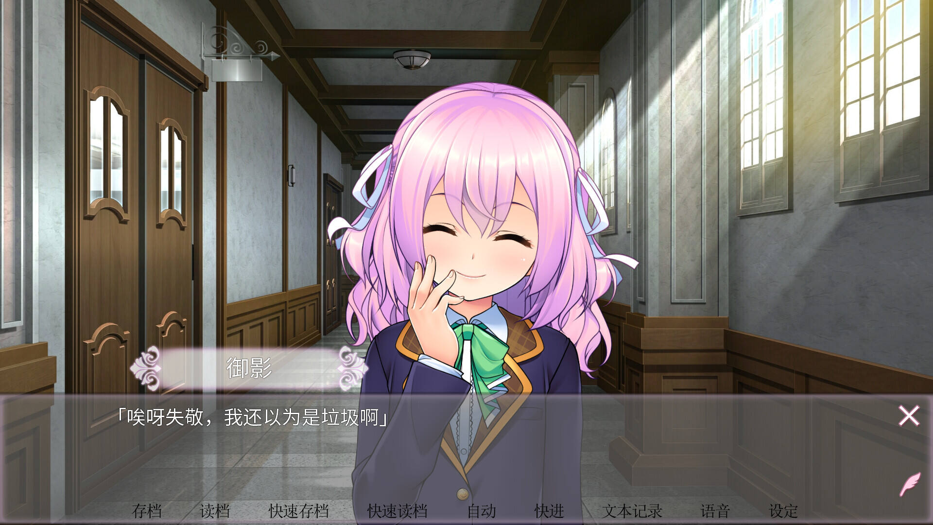 女装百合畑壁纸