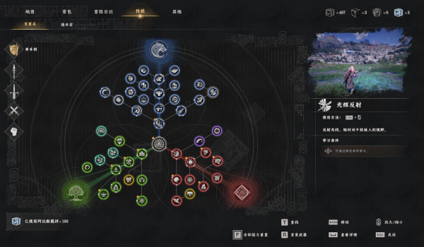 《红色沙漠》全技能满级与无限制派遣MOD