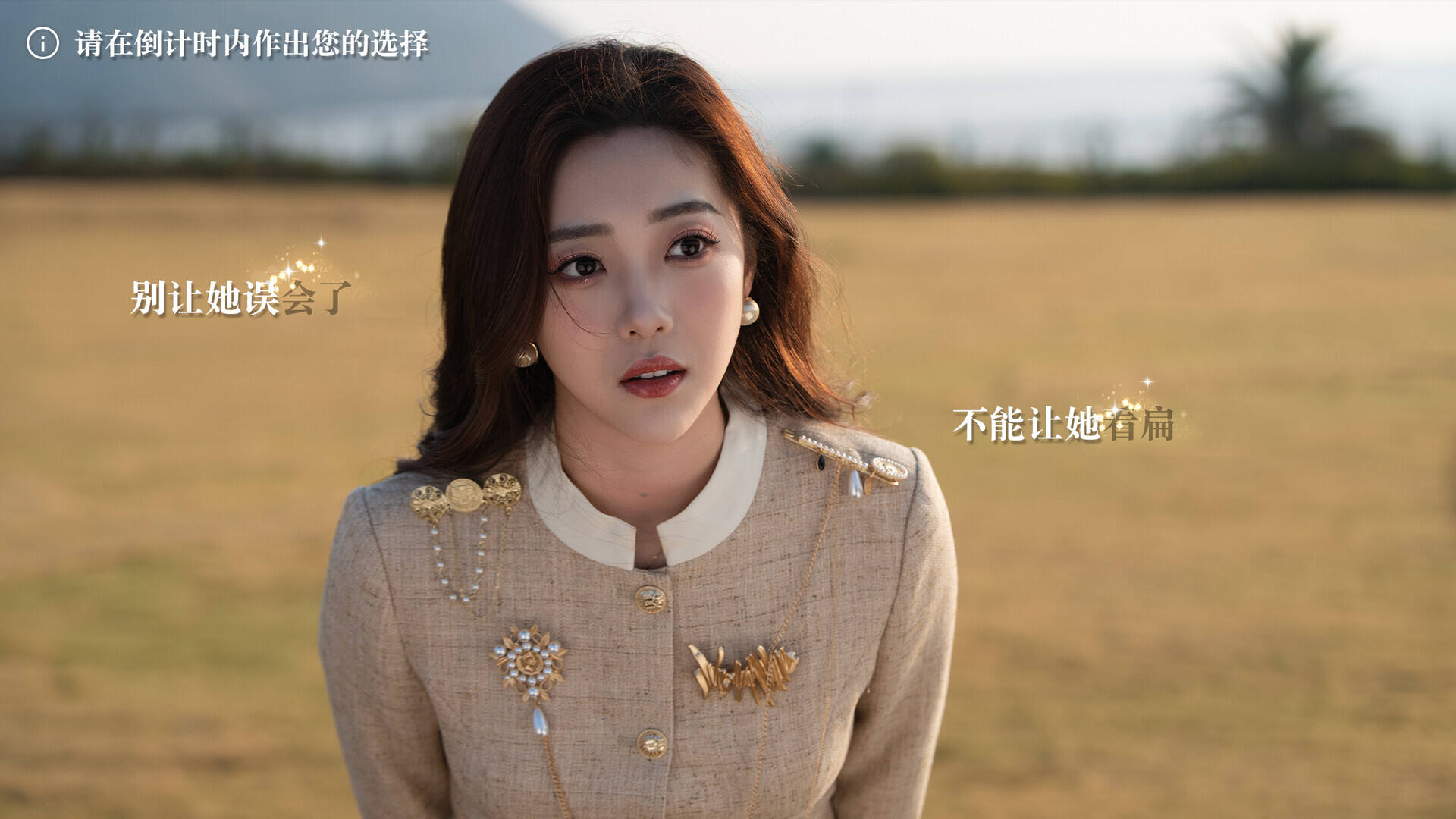 超级星探截图