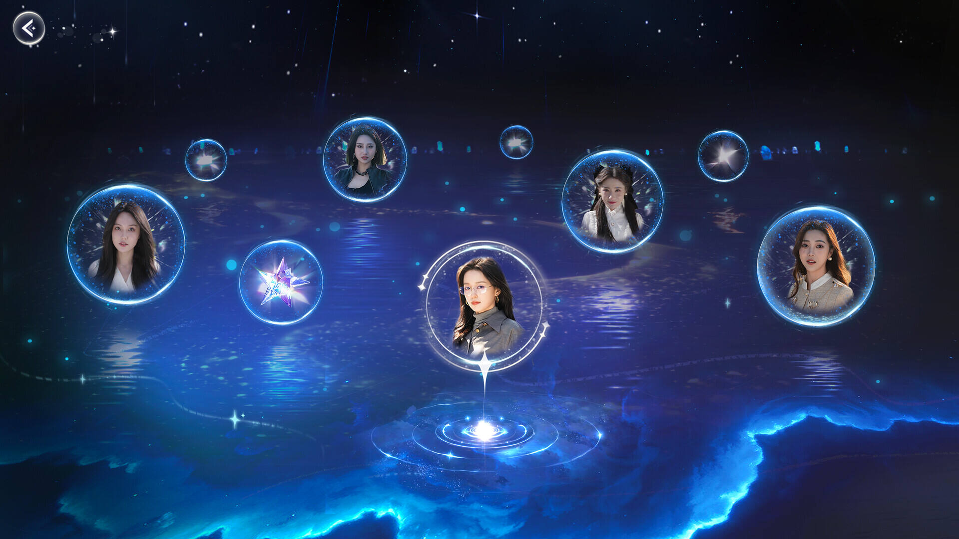 超级星探截图