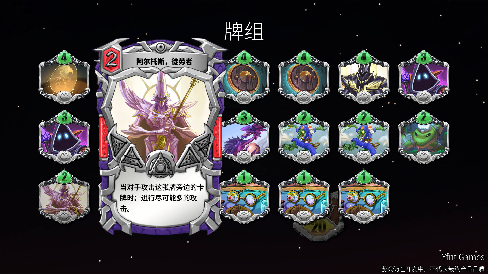 未元物质壁纸