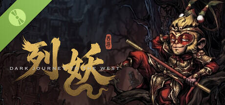 暗黑西游:列妖