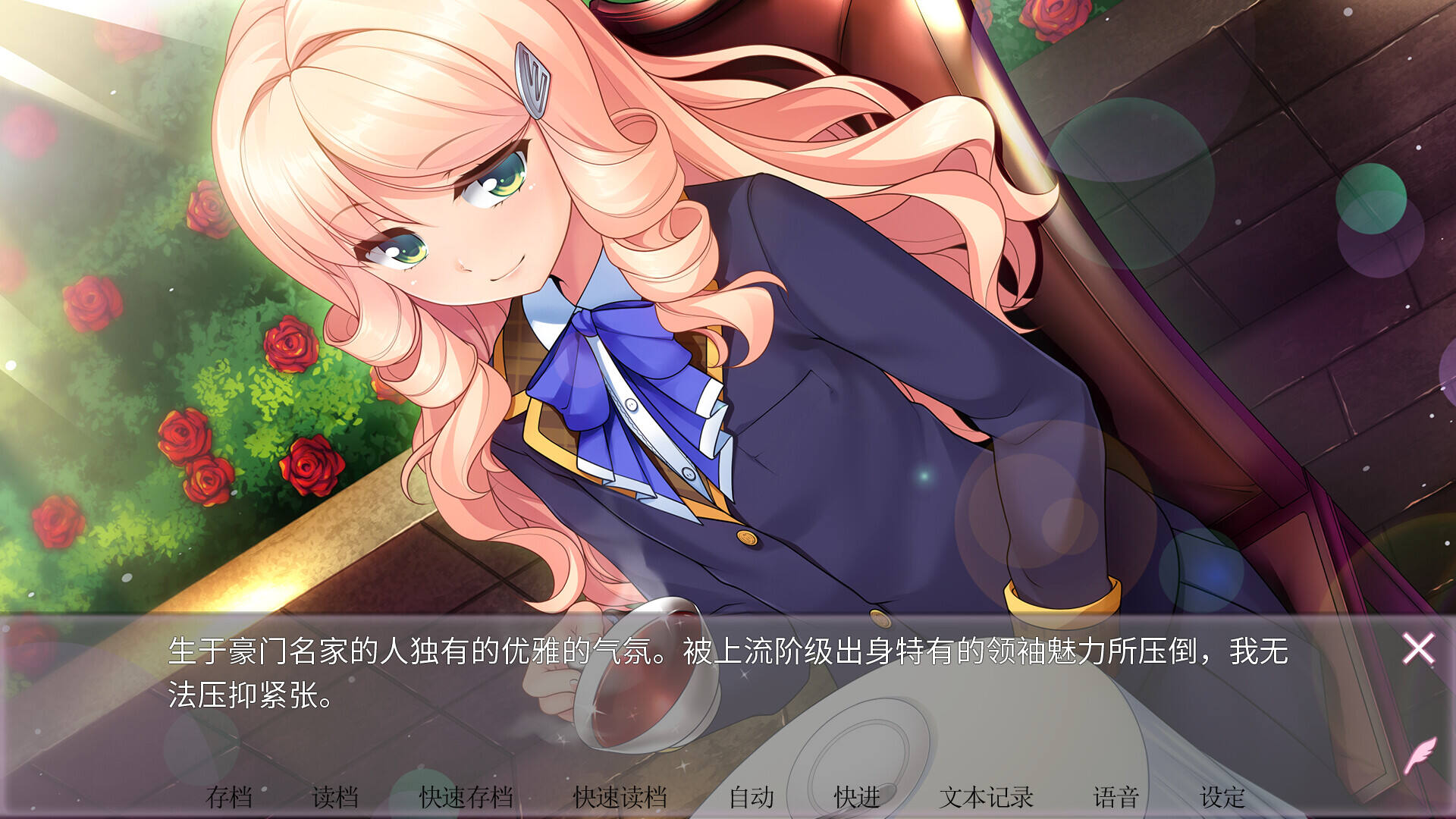 女装百合畑壁纸