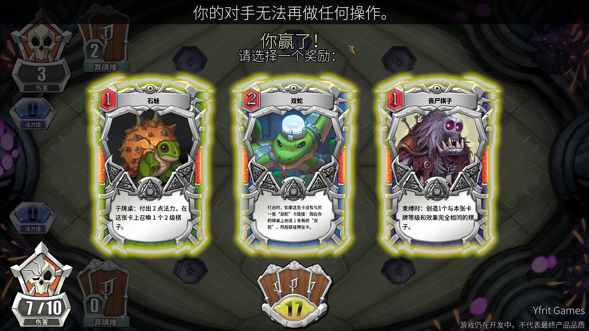 未元物质壁纸