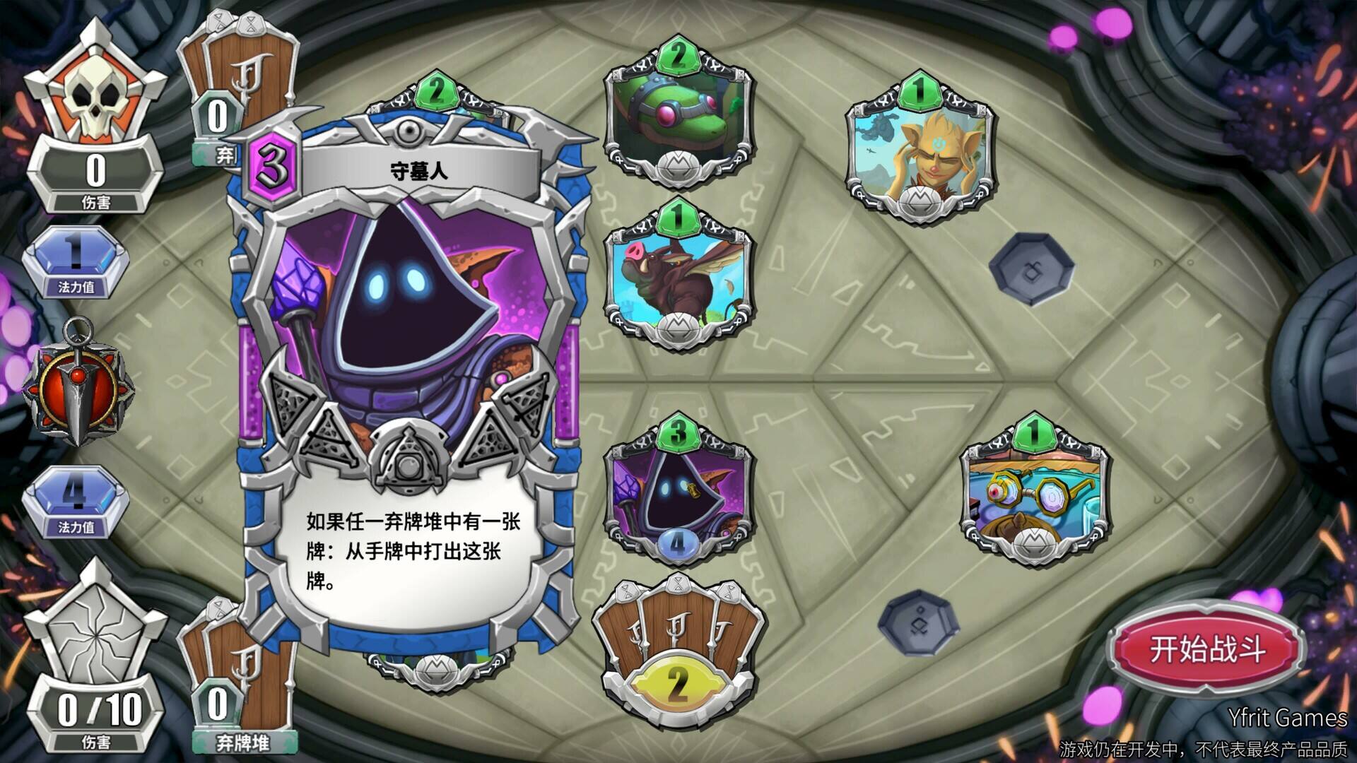 未元物质壁纸