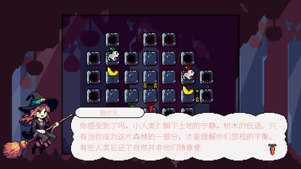 兔子步道壁纸