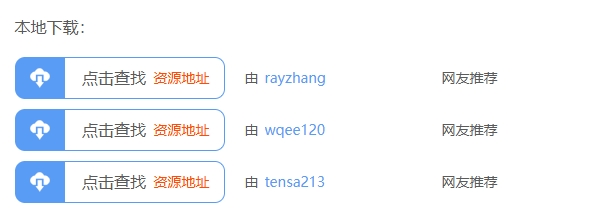 病态:暴怒领主
