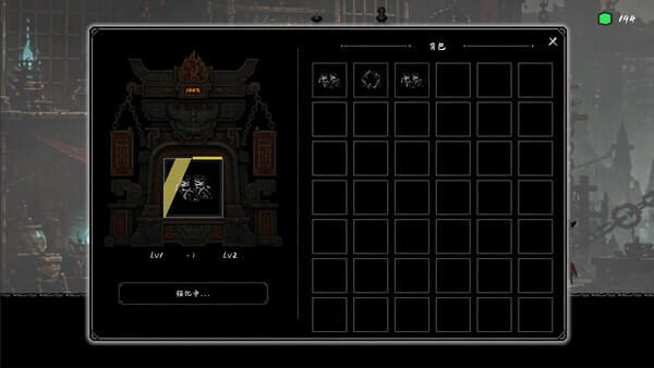 往生路壁纸