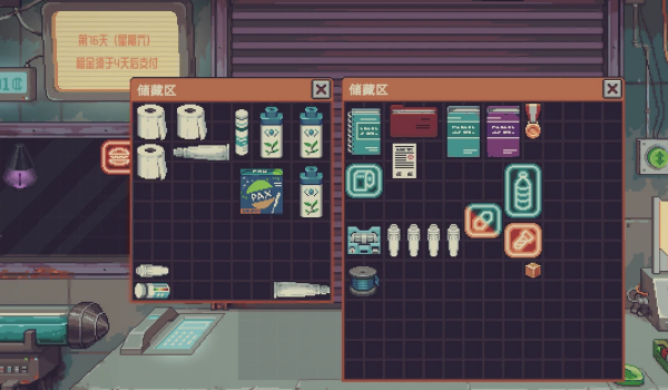 《深空当铺:可能是偷的》储藏容器升级MOD