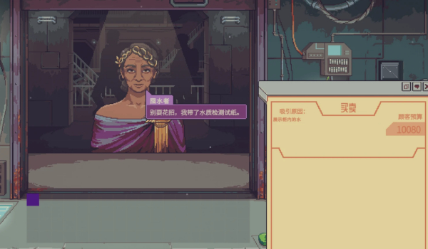 《深空当铺：可能是偷的》额外开局特性MOD