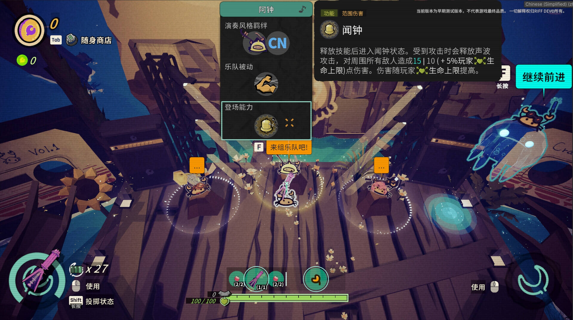 蟹蟹狂想曲