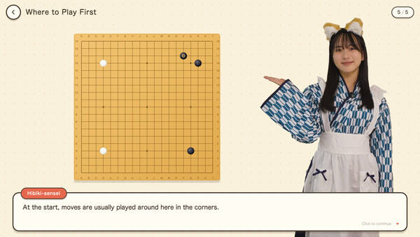 响与花音 19 路围棋入门课程壁纸