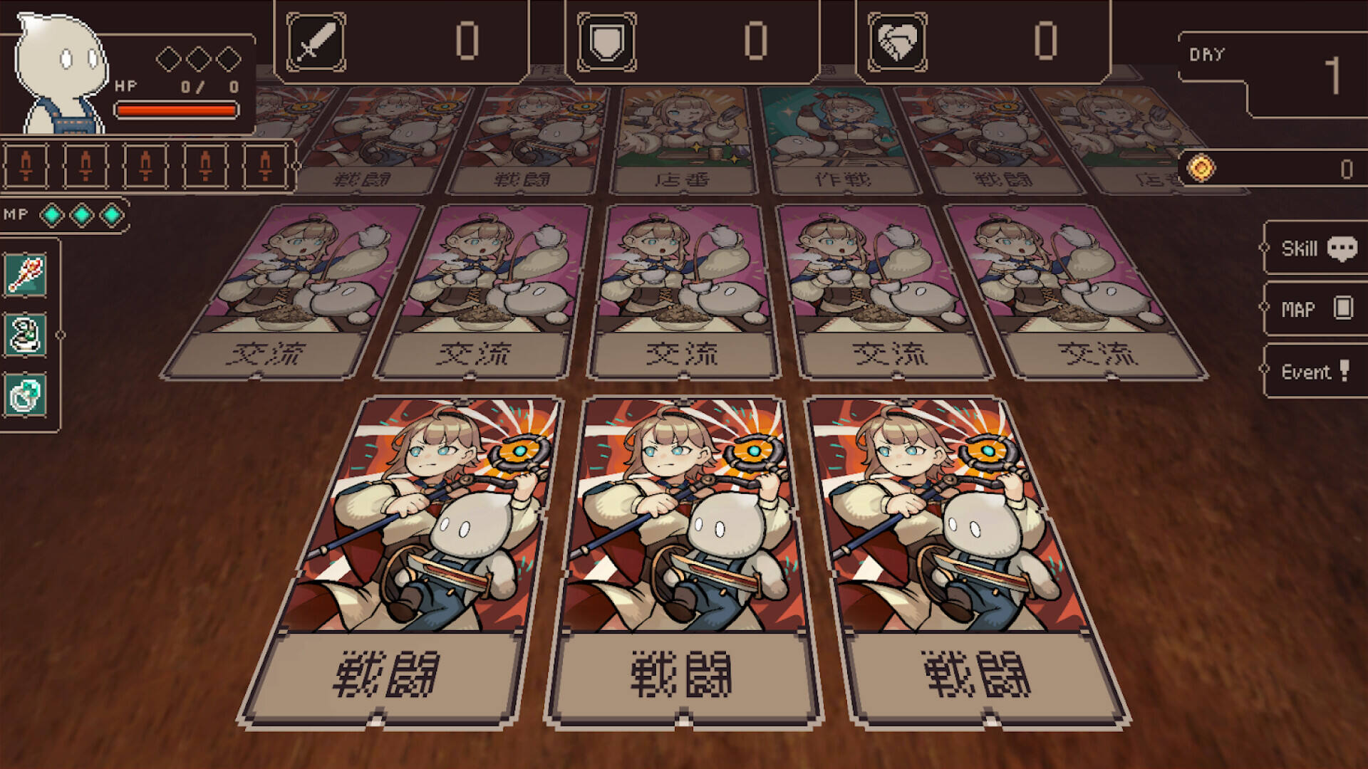 索拉里斯计划壁纸