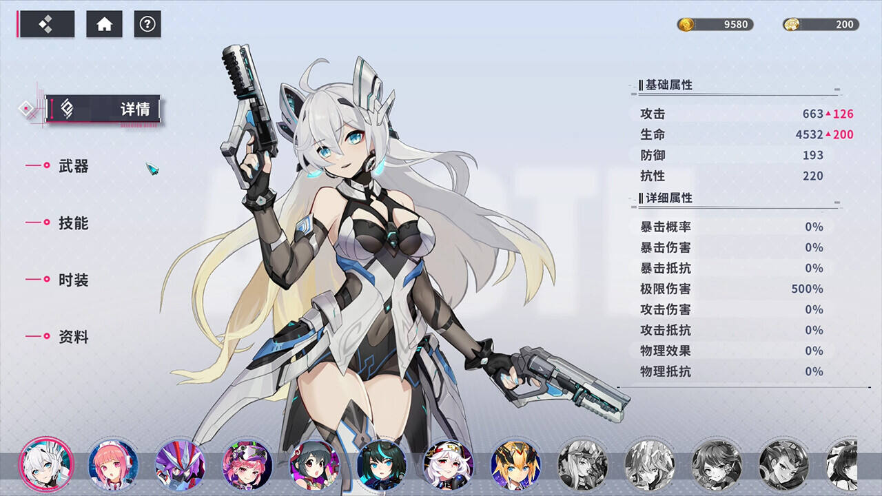 赛博甜心壁纸