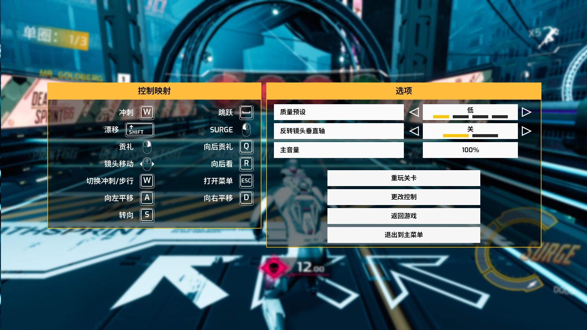 死亡冲刺66