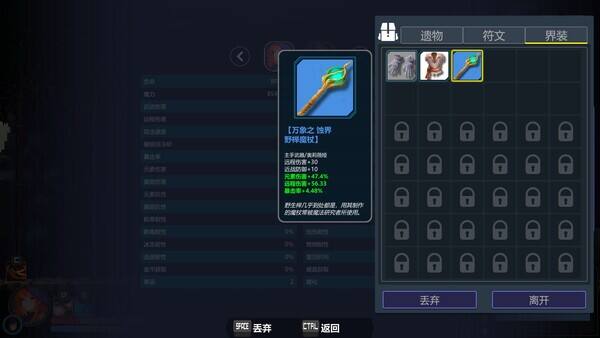 永劫之阿比斯壁纸