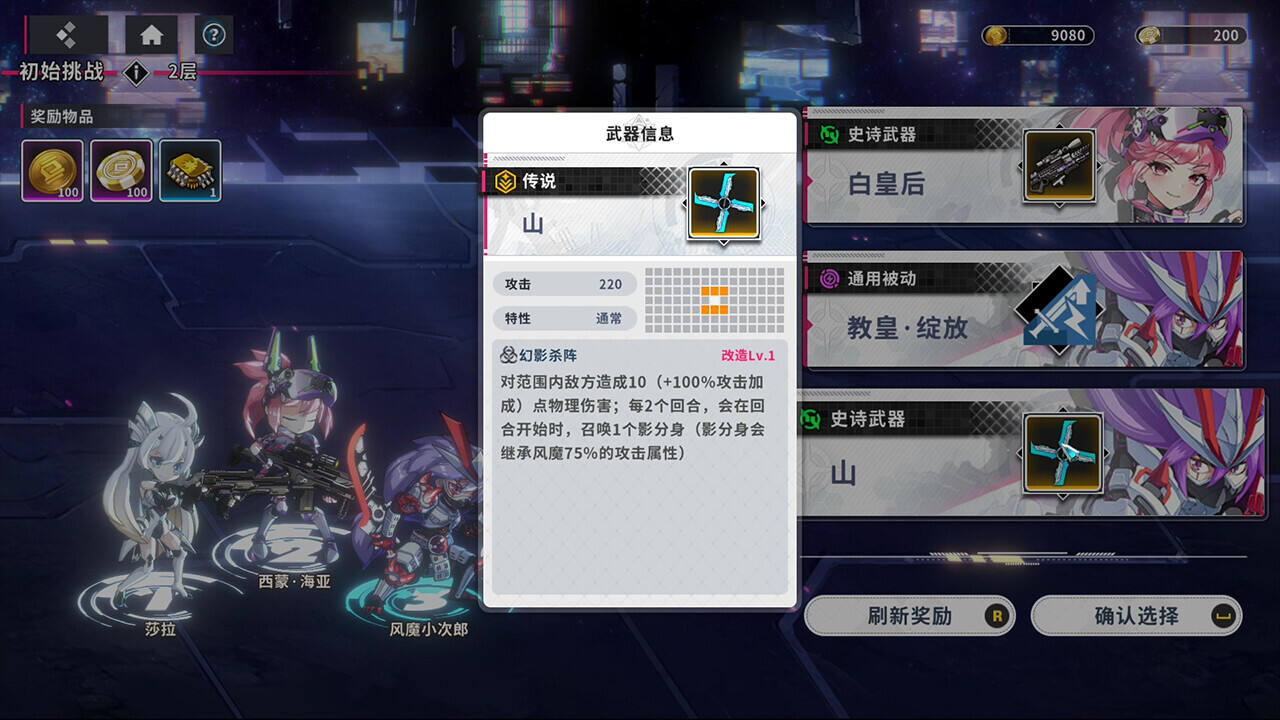 赛博甜心壁纸