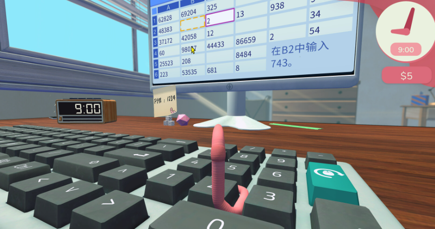 居家扮工虫