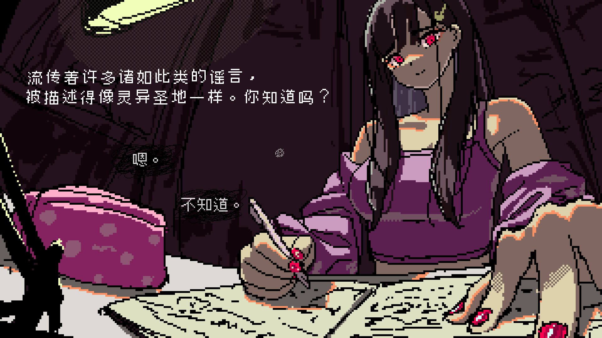 冴子：女巨人约会模拟壁纸