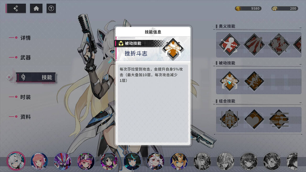 赛博甜心壁纸